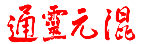 Horarios 2019 - 2020